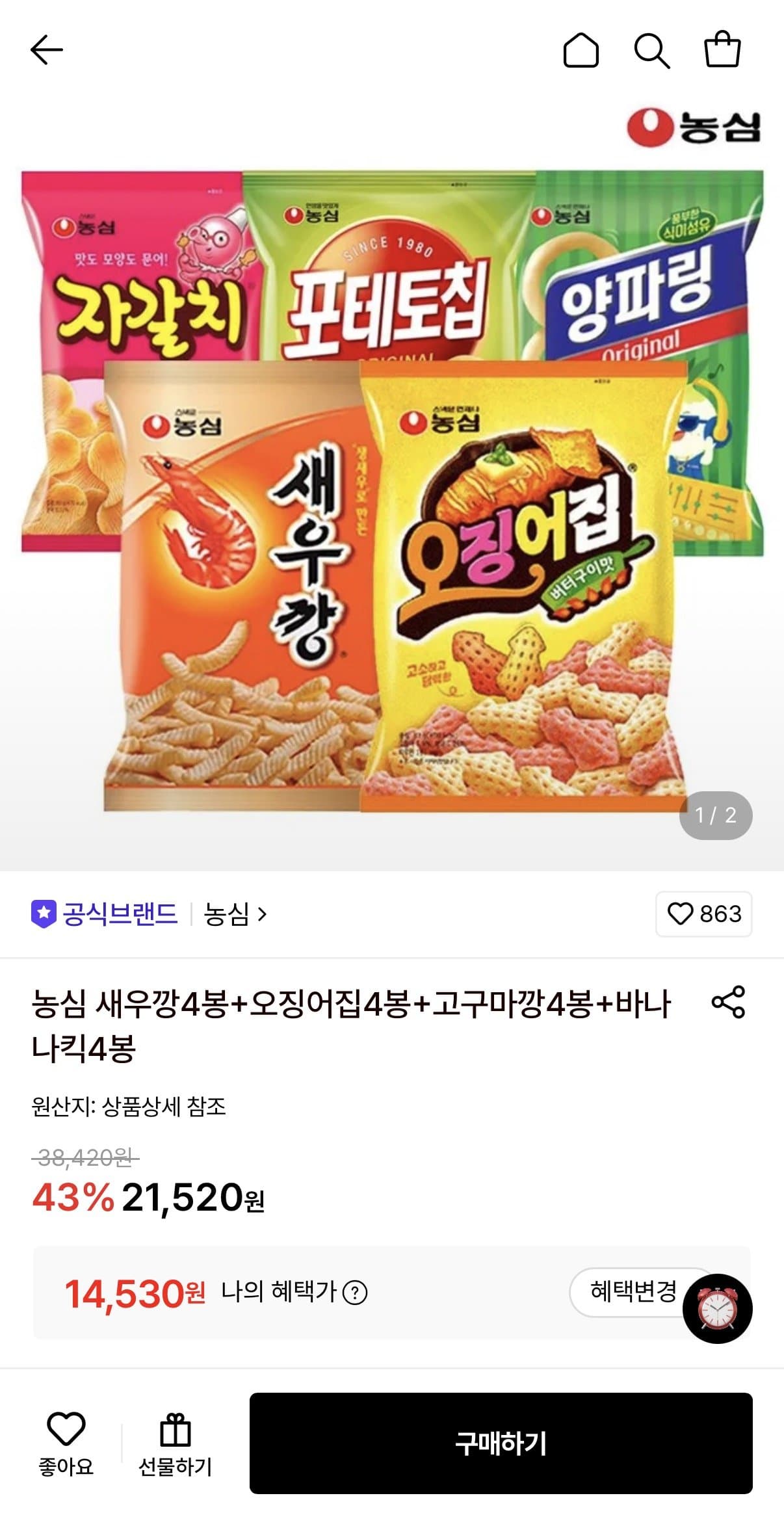 농심 새우깡+오징어집 16봉