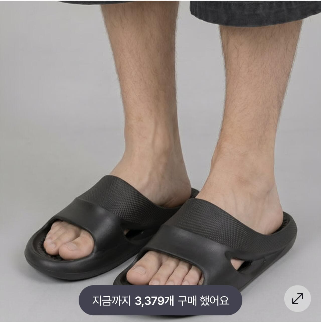 낫소 지압 슬리퍼