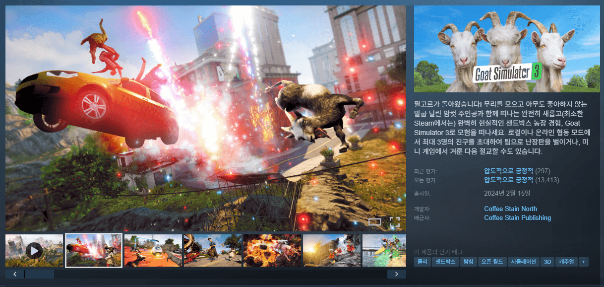 Goat Simulator 3