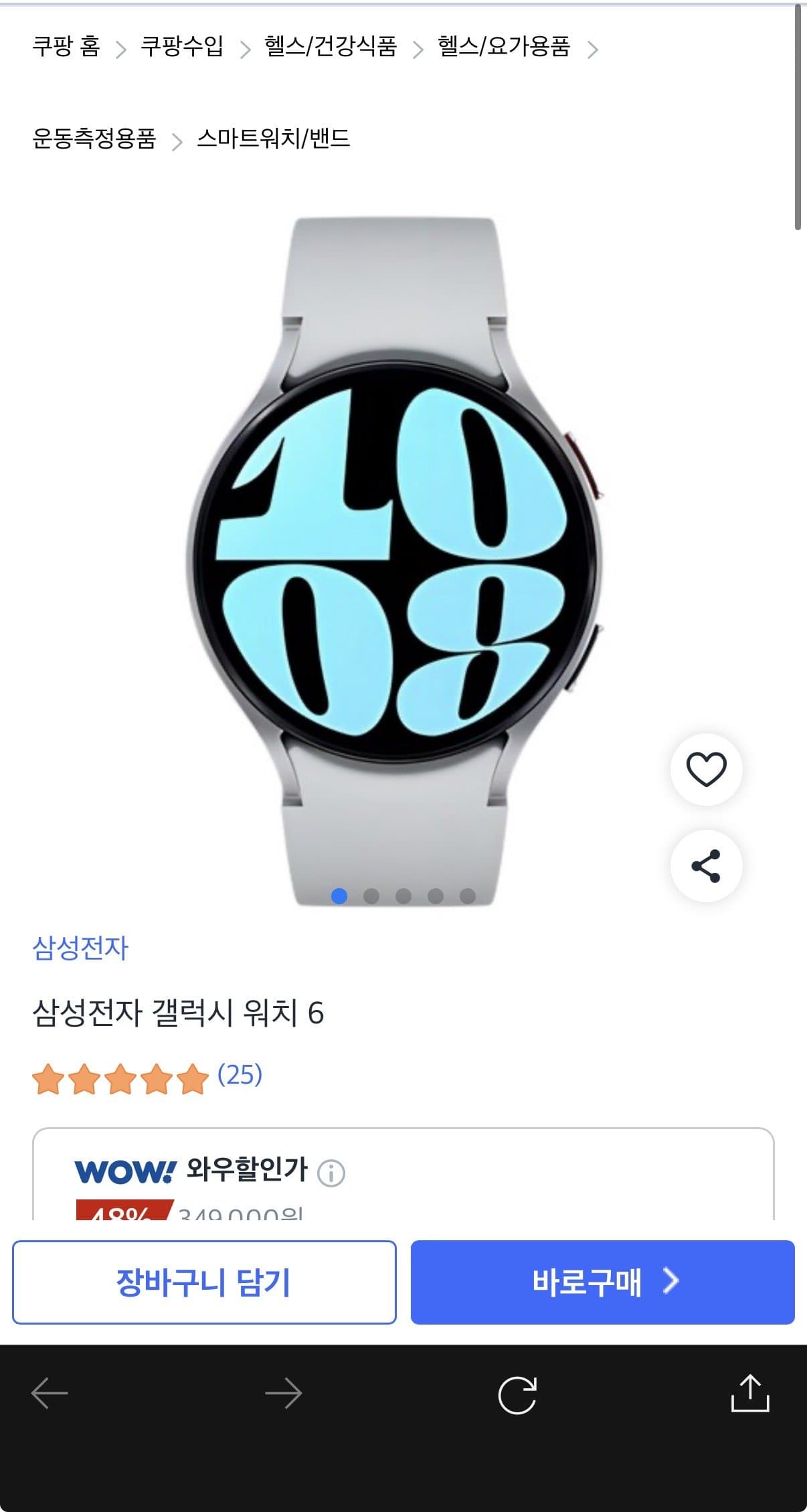 갤럭시 워치 6 40mm