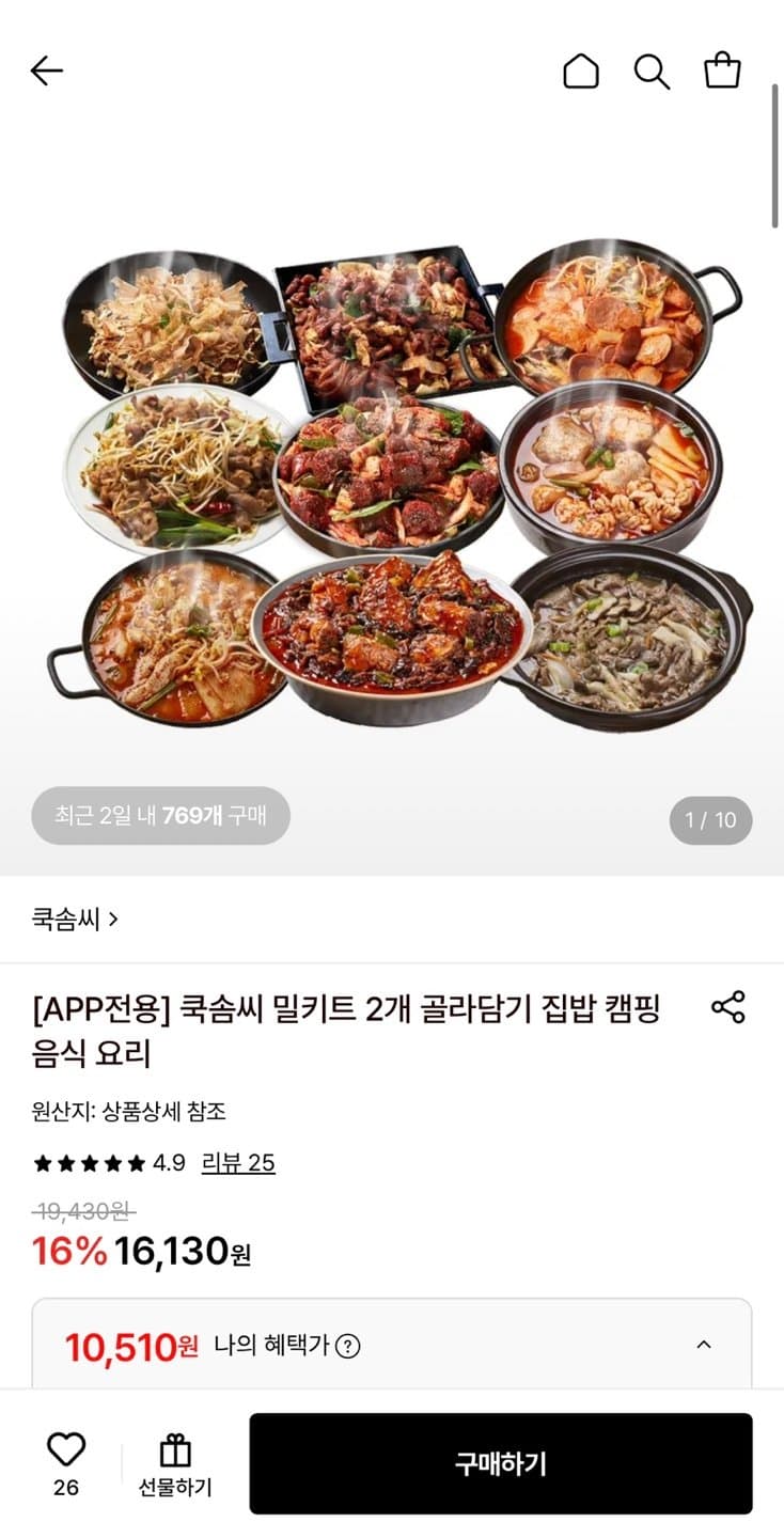 쿡솜씨 해물오꼬노미야끼