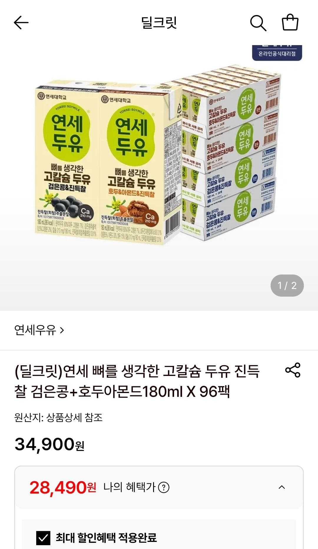 연세 고칼슘 두유 180ml 96팩