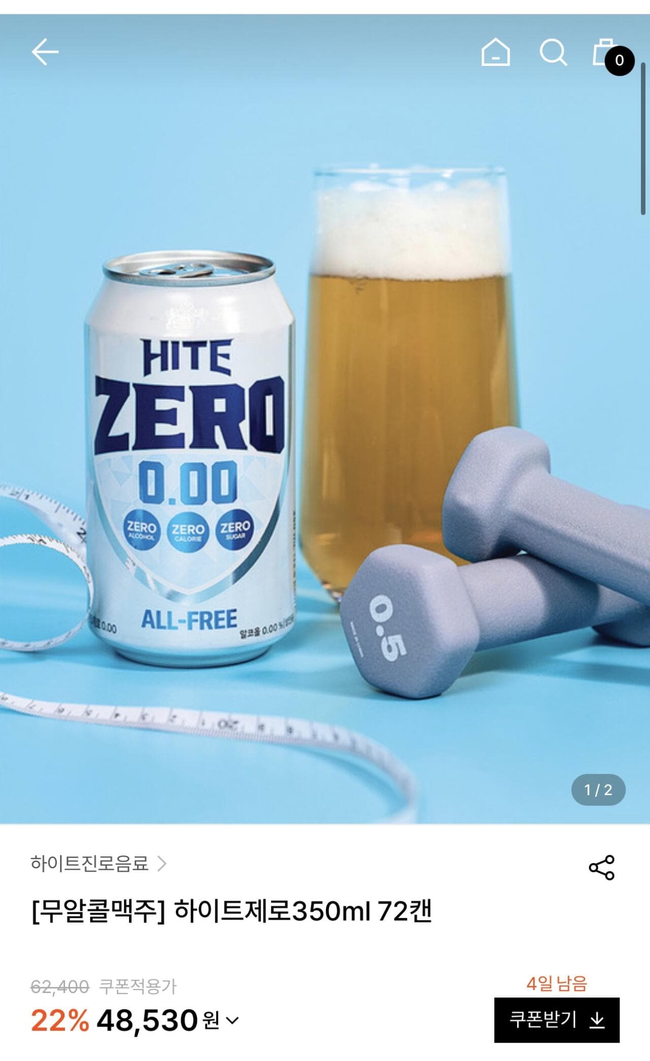 하이트제로 350ml 72캔