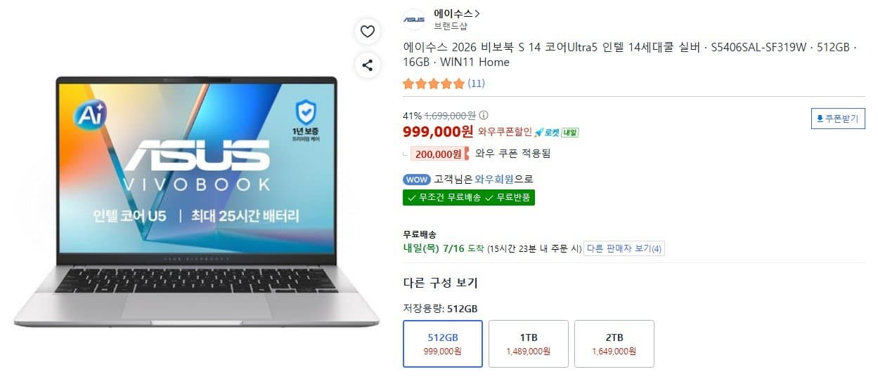 ASUS Zenbook S14 512GB