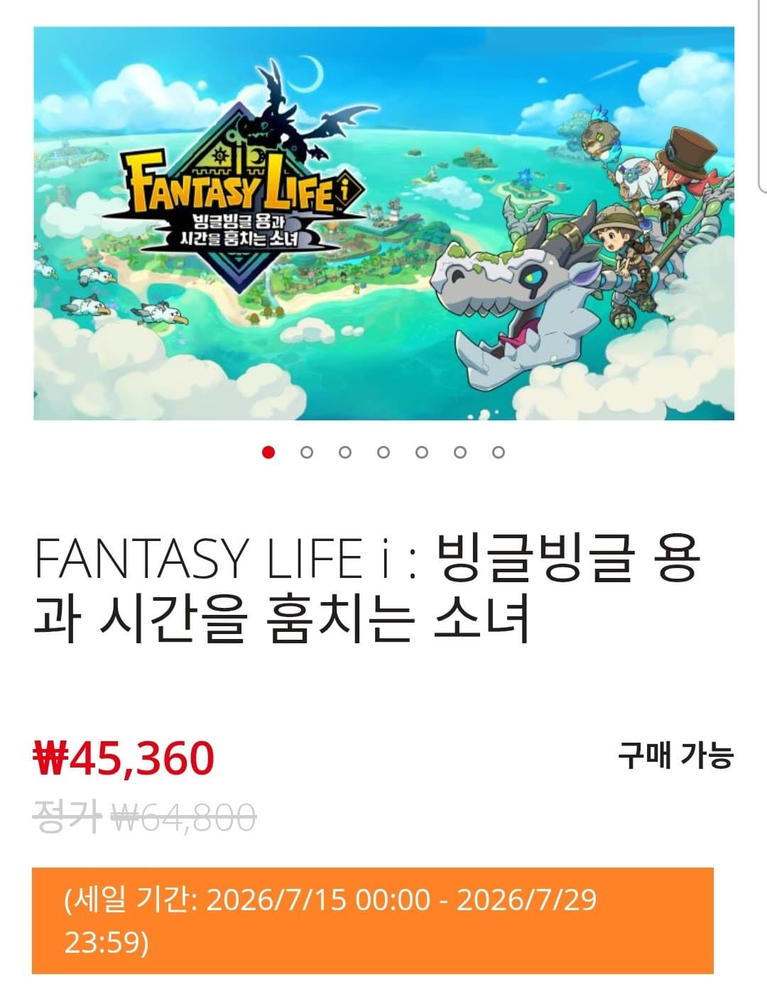 FANTASY LIFE i