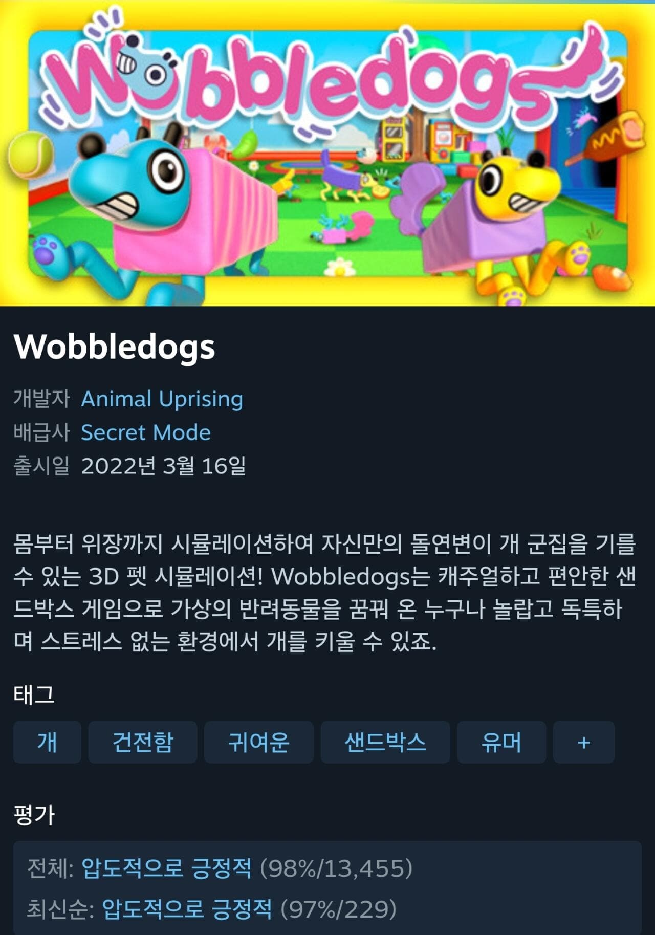 Wobbledogs