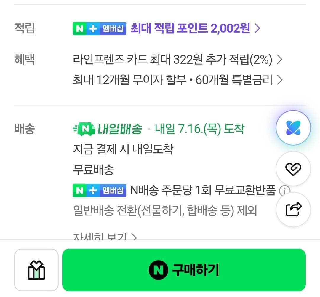 폴햄 튜블러 반팔티 5팩