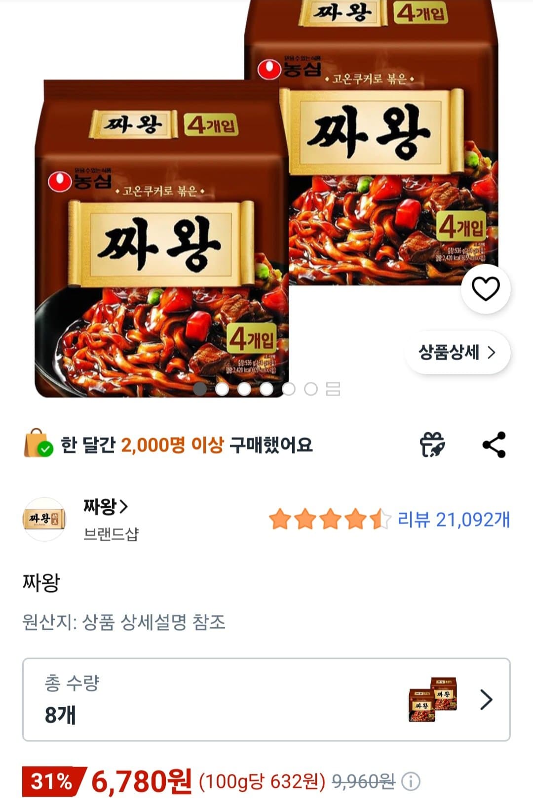 농심 짜왕 134g 8개