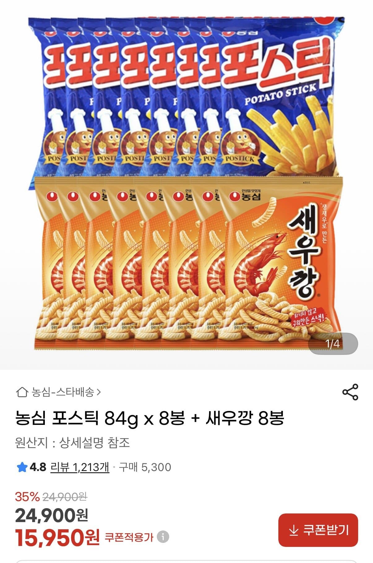 농심 포스틱+새우깡 16봉