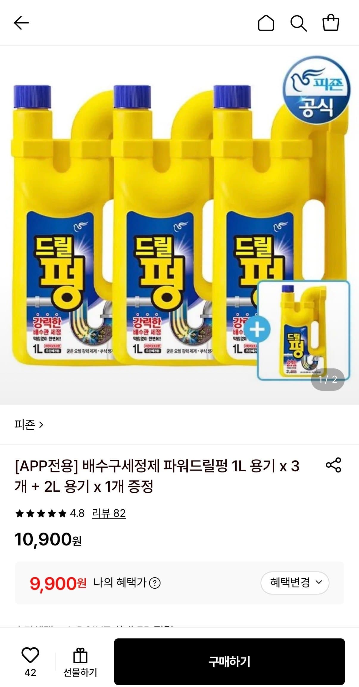 피죤 파워드릴펑 1L 3개