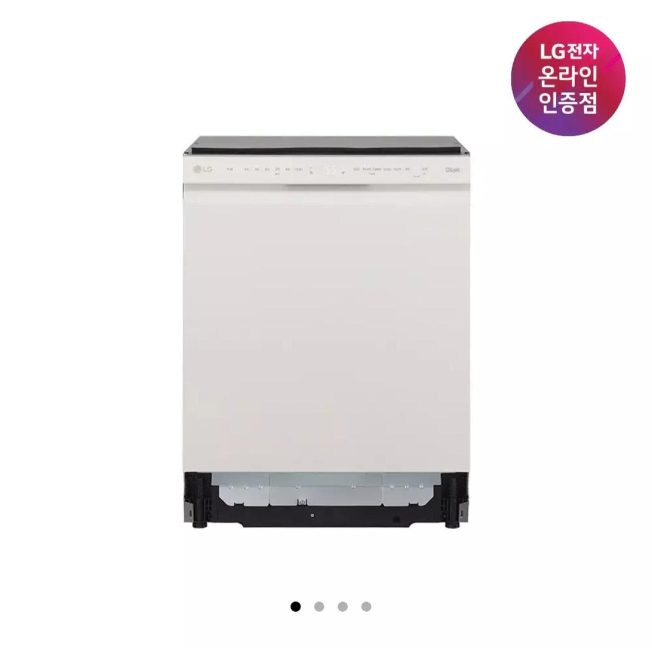 LG 디오스 오브제 식기세척기 14인용