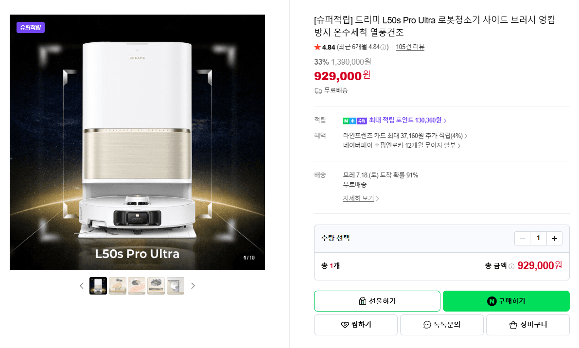 Dreame L50s Pro Ultra