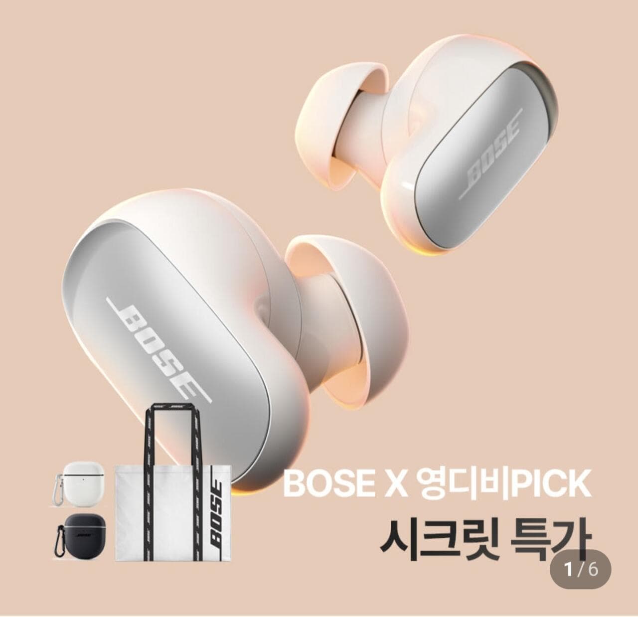 Bose QC Ultra Earbuds 2