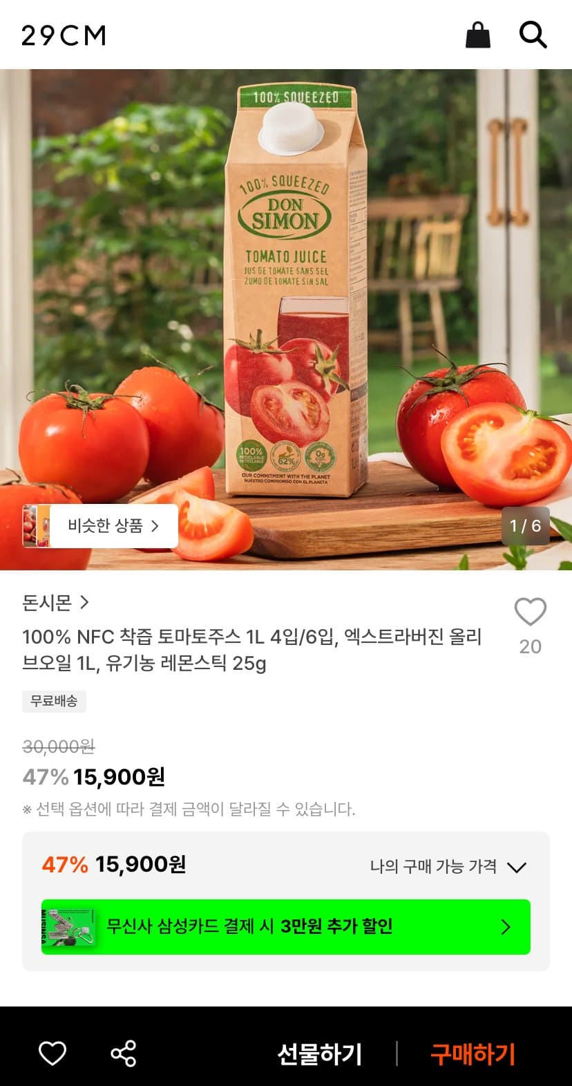 돈시몬 착즙 토마토주스 6팩