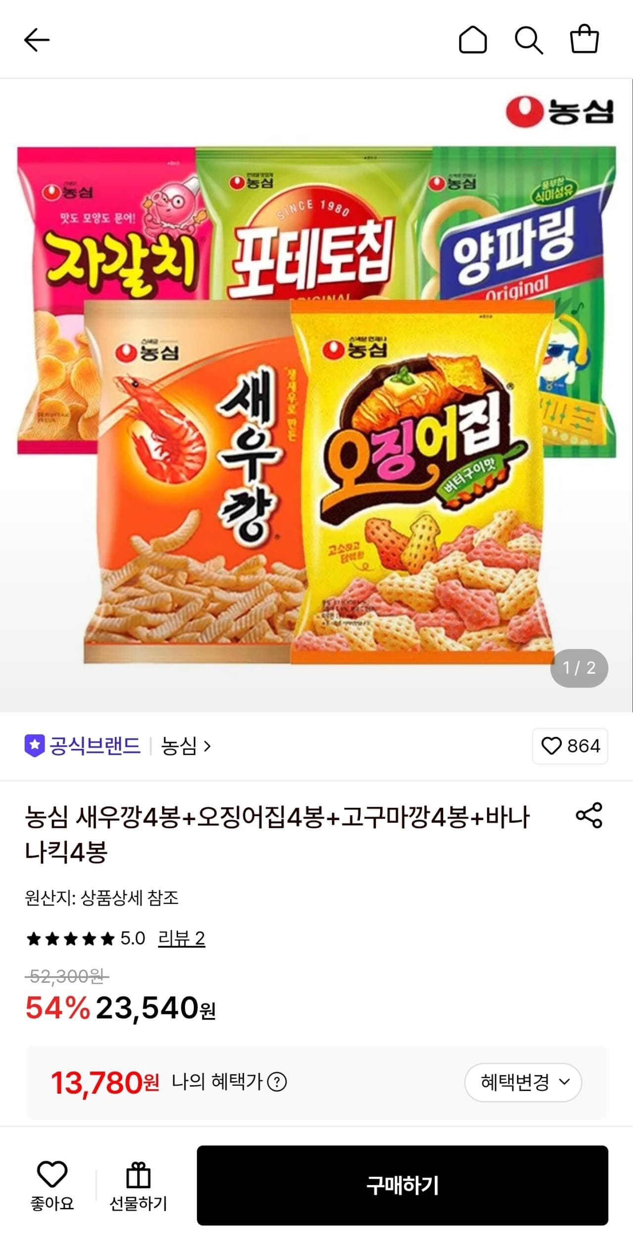 농심 새우깡+오징어집 16봉