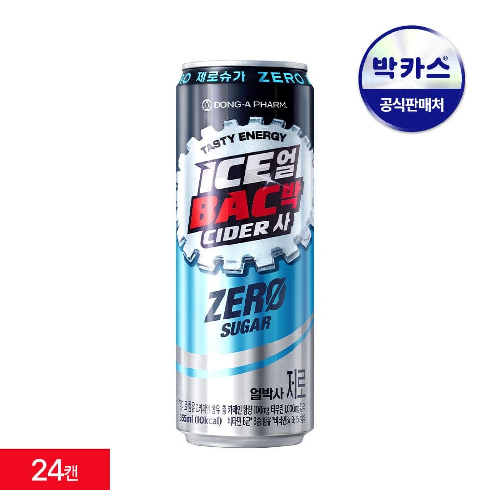 얼박사 제로 24캔