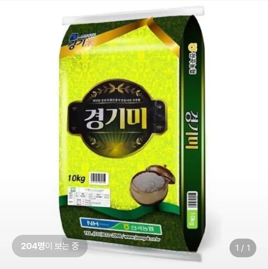 Gyeonggi Rice Yeonjin 10kg