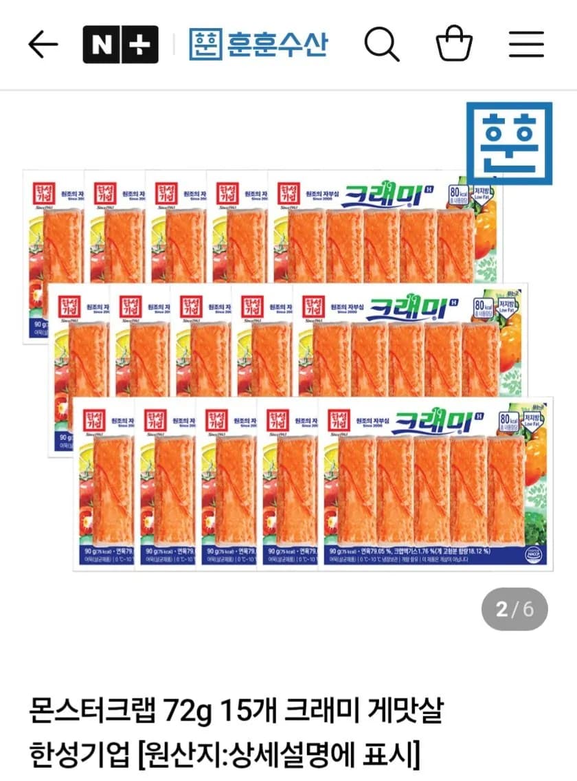 Hansung Enterprise Crab Stick 90g × 15