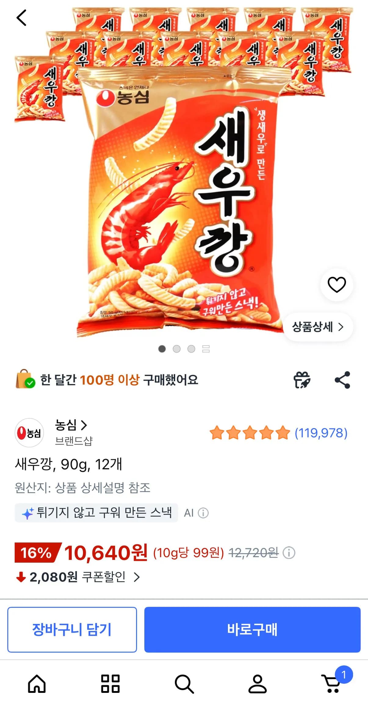 Nongshim Saewookkang 90g 12-pack