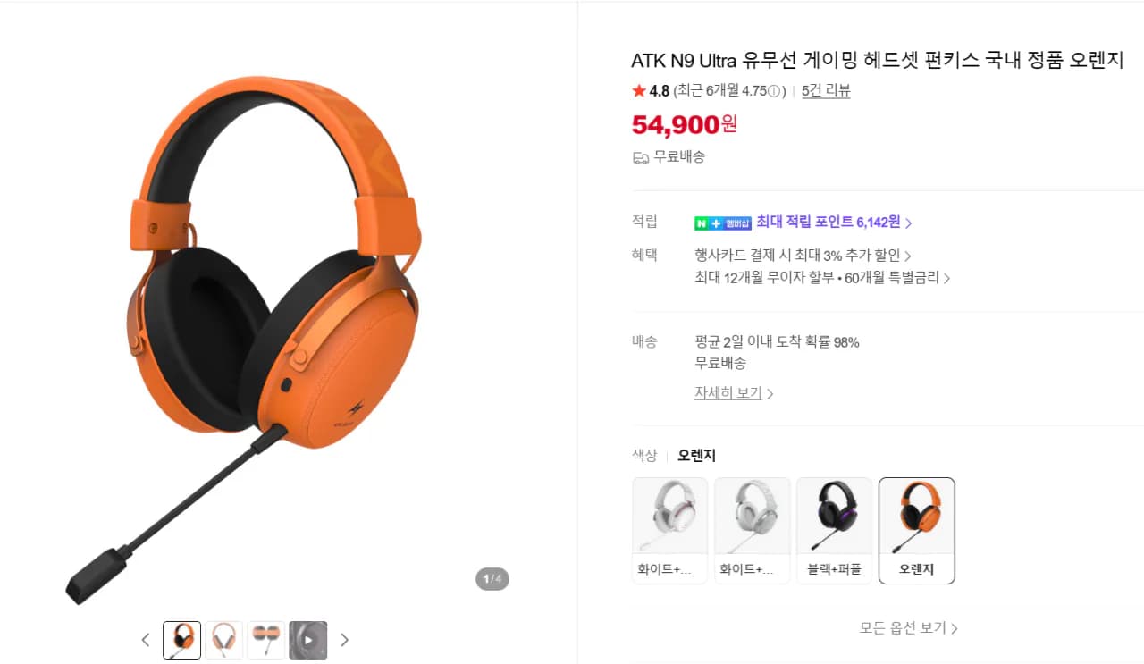 Funkeys ATK N9 Ultra Headset