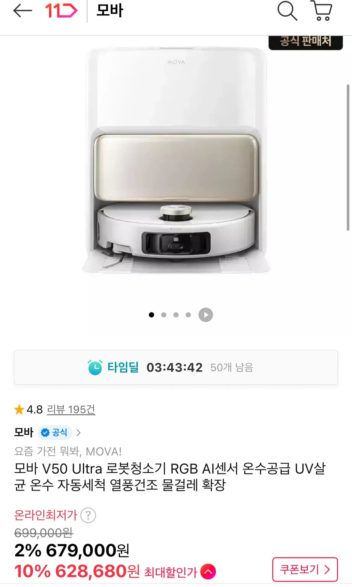 Moba V50 Ultra Robot Vacuum