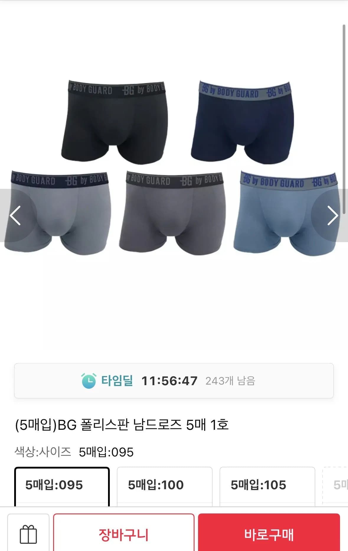 Polispan Men's Drozers 5-pack