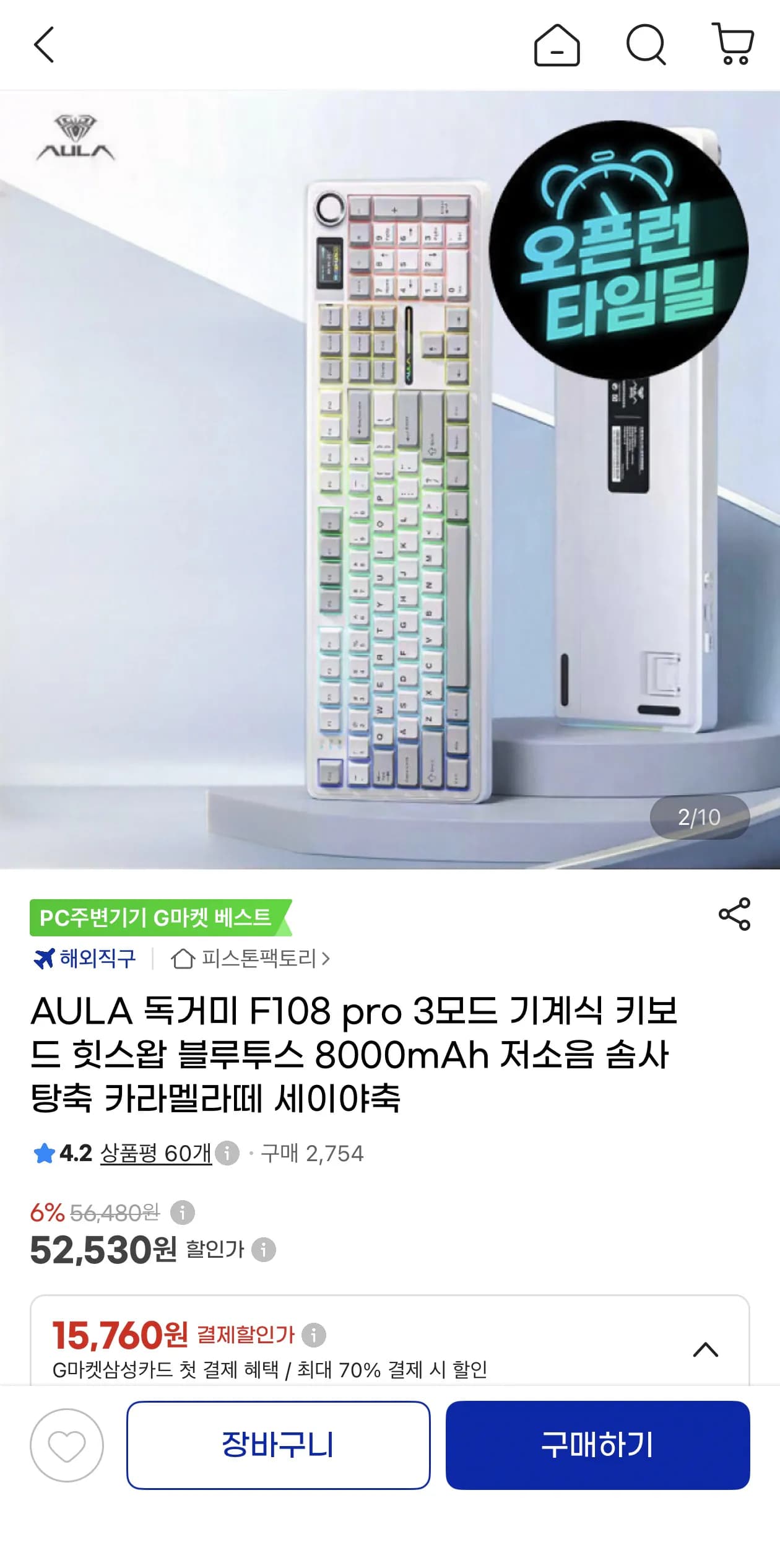 AULA F108 PRO Mechanical Keyboard