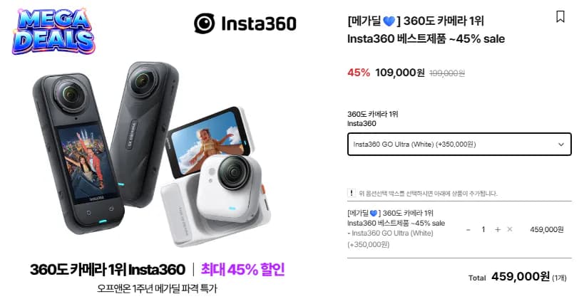 Insta360 GO Ultra Action Camera