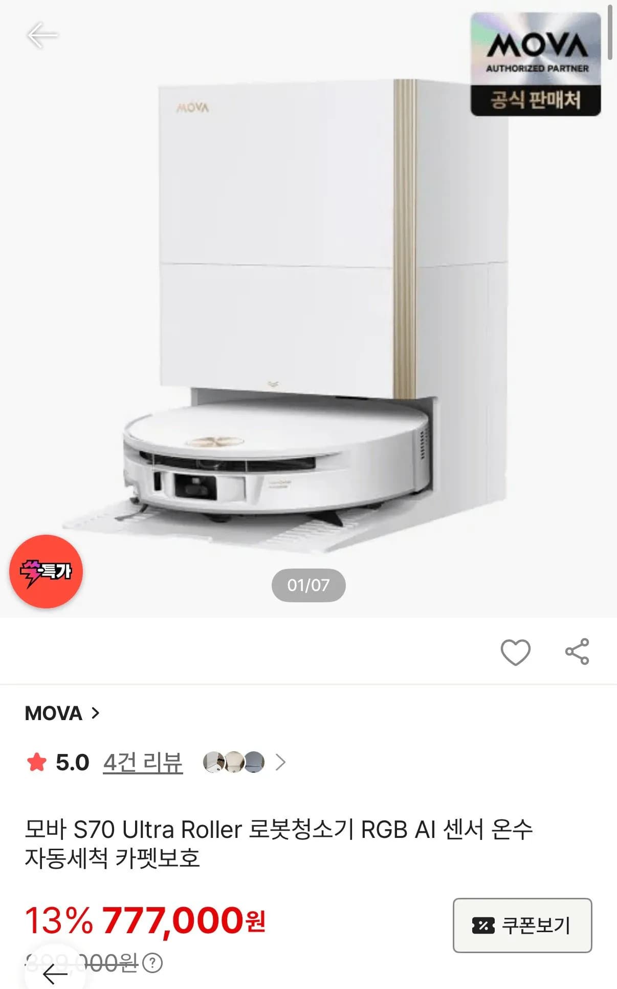 MOVA Robot Vacuum 2 Models