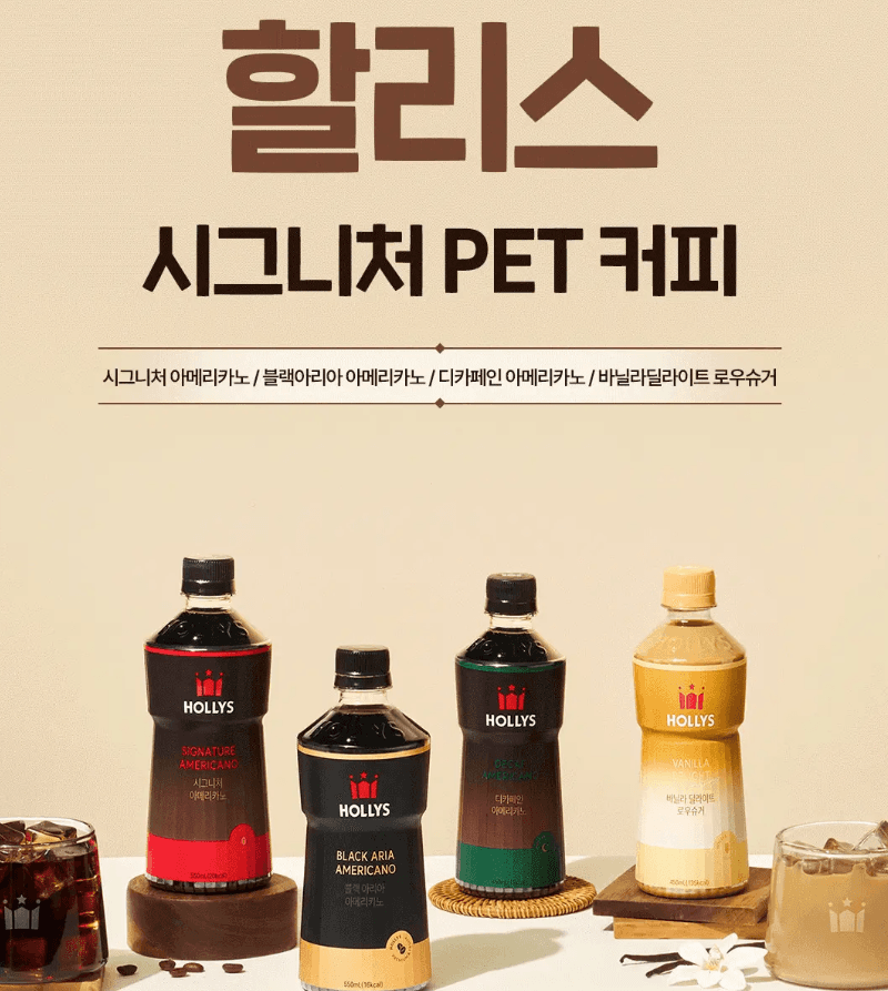 할리스 시그니처 아메리카노 24개