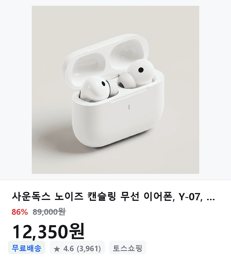 Sounducks Y-07 무선 이어폰