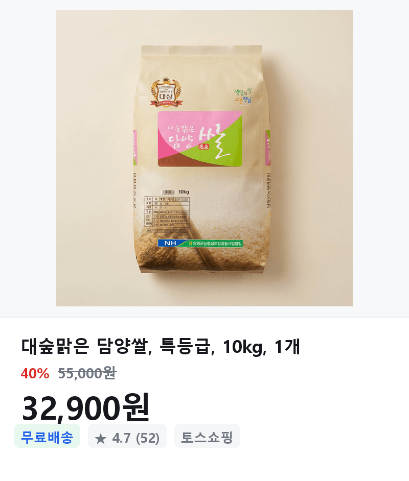 대숲맑은 담양쌀 10kg