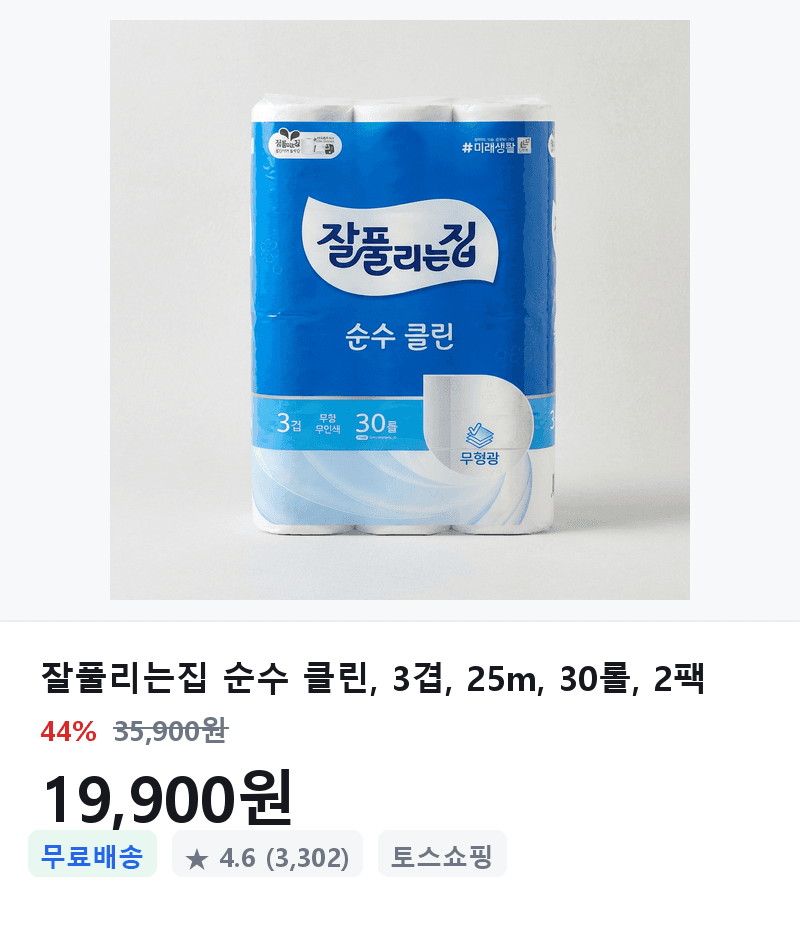 잘풀리는집 순수 클린 60롤