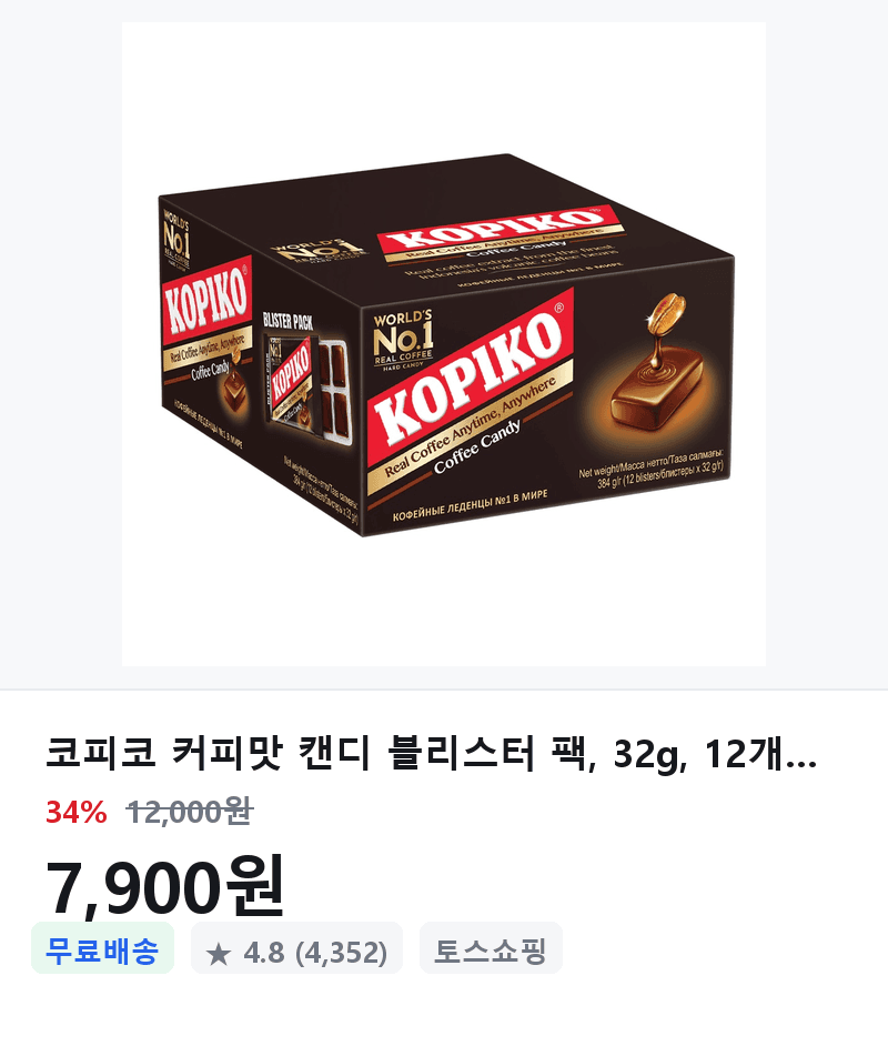 코피코 커피맛 캔디 32g 12개입