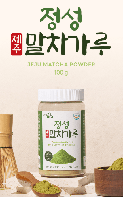 Organic Friends Jeju Matcha Powder 100g