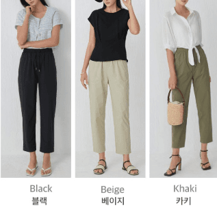 미르바네스 썸머 배기 팬츠