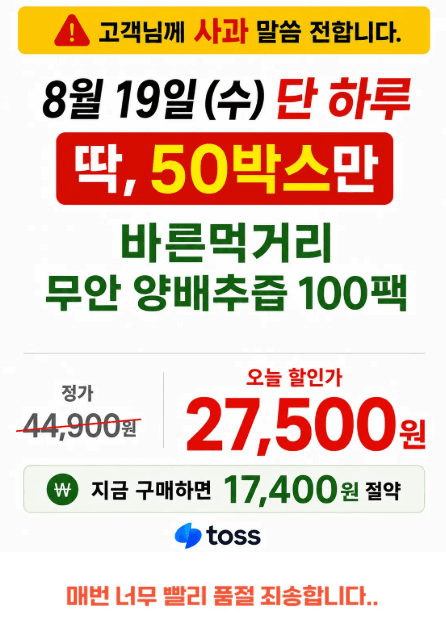 Hwangpa Cabbage Extract 100 Packets