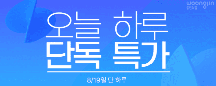 웅진식품 애사비 오리지널 24병