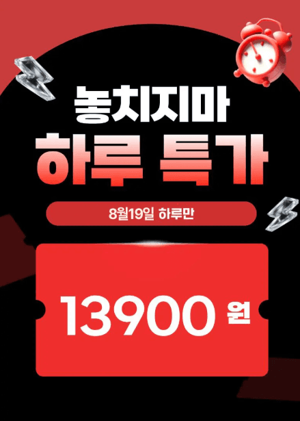 다정자연 현미귀리뻥 5개