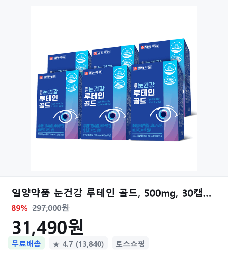 일양약품 루테인 골드 6박스