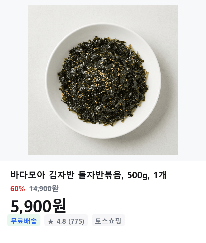 Badamoa Kimjaban 500g