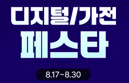베이직스 베이직북 16인치