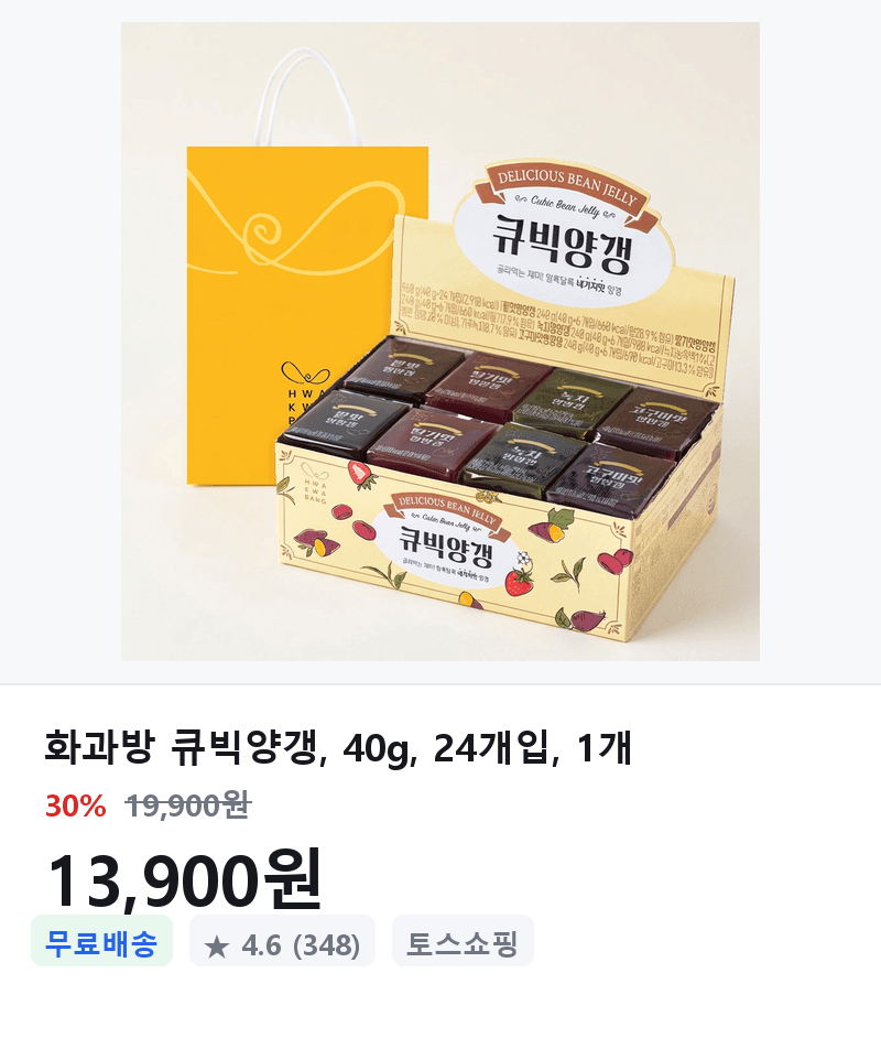 화과방 큐빅양갱 24개입