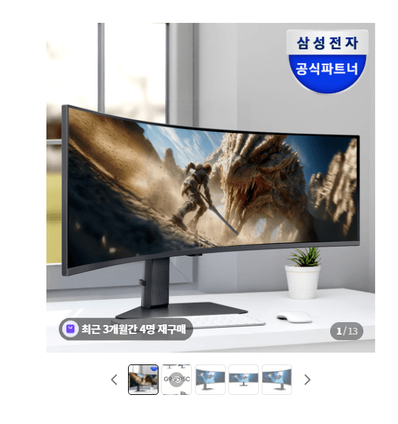 삼성 오디세이 커브드 240Hz