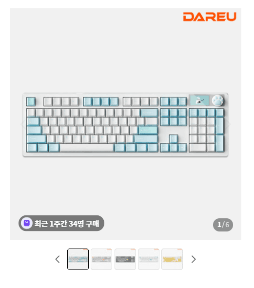 다얼유 A104 MASTER 8K