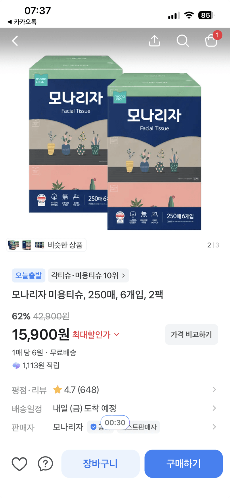 모나리자 미용티슈 300매 6입×2개
