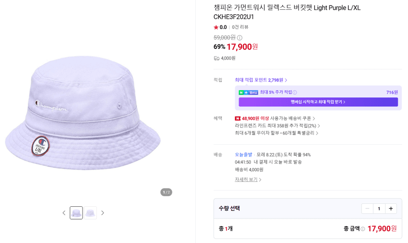 Champion 릴렉스드 버킷햇