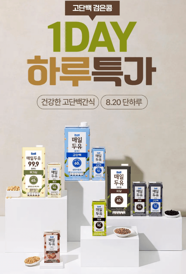 매일두유 고단백 검은콩 24개