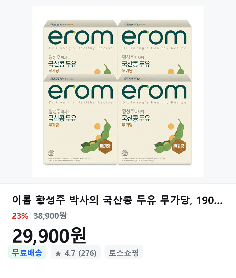 이롬 국산콩 두유 무가당 64팩
