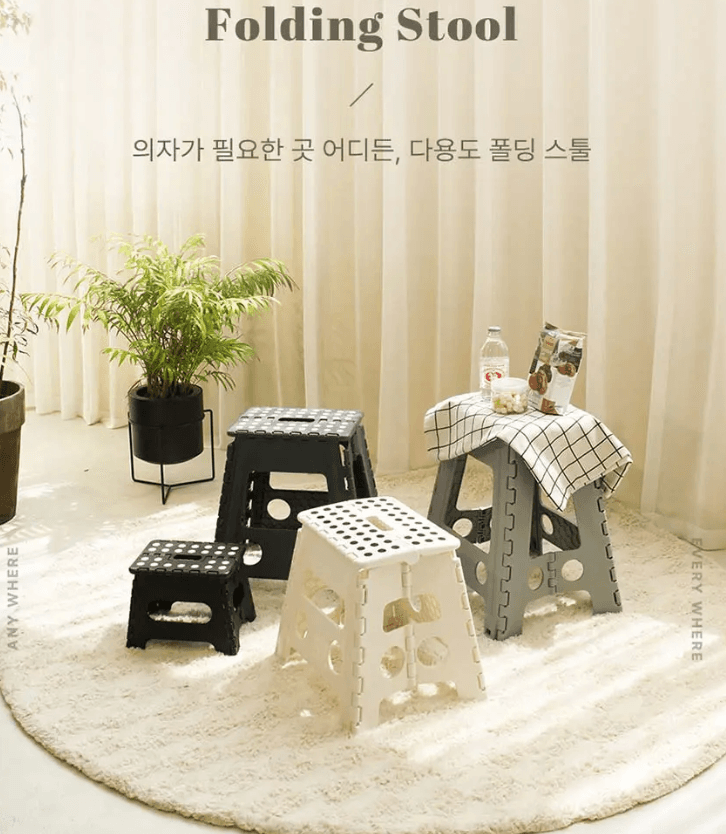 가쯔 콤팩트 스툴 접이식 의자
